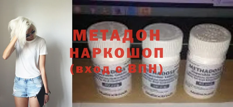 где можно купить наркотик  Катав-Ивановск  МЕТАДОН methadone 